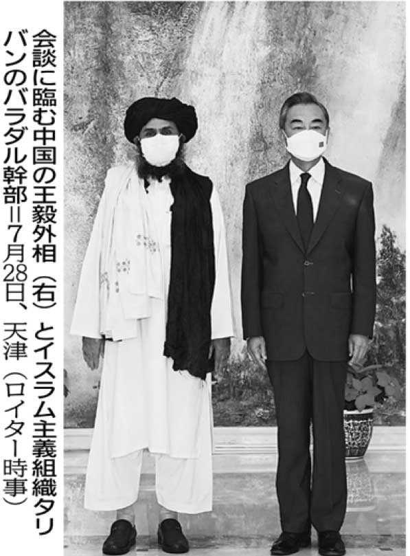 Sekai Nippo, October 2, 2021
        Chinese Foreign Minister Wang Yi (right) and Islamist group Taliban’s leader Abdul Ghani Baradar before their meeting in Tianjin on July 28 (Reuters-Jiji Press)