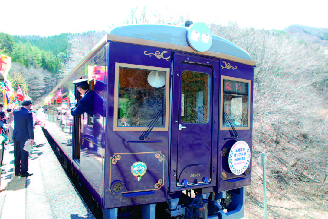 April 5, 2014, Commemorative Train for the Opening of the Sanriku South Rias Line