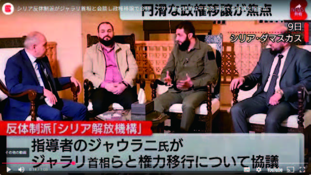 'HTS leader Al-Julani meets with former Prime Minister AlJalali and agrees on the power transfer.'(Screenshot from TV Tokyo Biz YouTube, Dec. 10, 2024.)