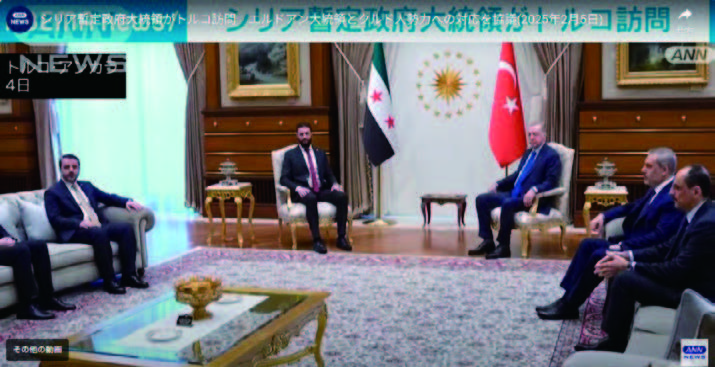 Interim President Al-Sharaa and President Erdoan discuss the Kurdish issue, Feb. 5, 2025. (Screenshot from ANNnewsCH YouTube channel.)