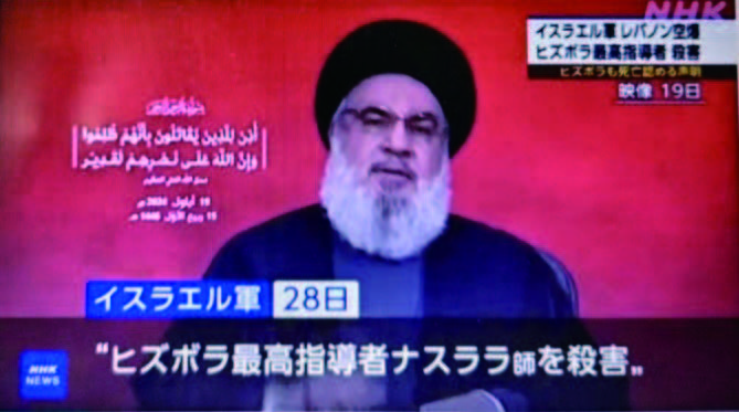 ネタニヤフ首相は2024.9.26、国連演説直後にヒズボラ本部へのミサイル発射を指示した。IDF が発射したミサイルは地下貫通爆弾とされ、レバノンの首都ベイルートにあるヒズボラ本部に命中、地下にいたナスララ師とともにいたヒズボラ最高指導者・幹部多数が死亡。ナスララ師の後継者とされた師の従兄弟も死亡した。