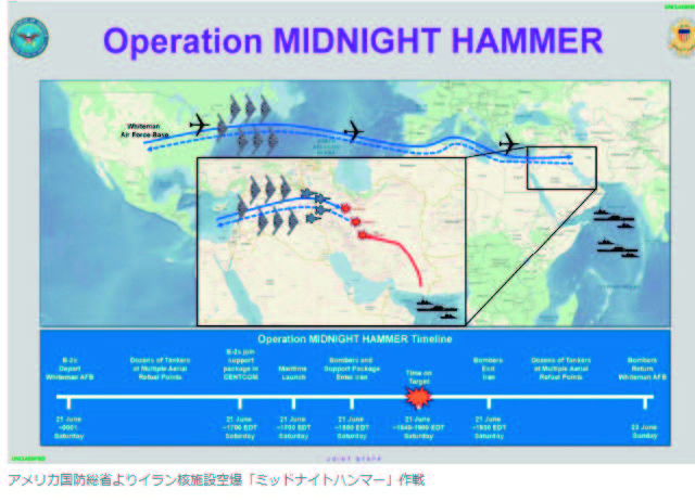 画像はYAHOO!JAPAN ニュース/エキスパート2025/6/23(月)03:18より